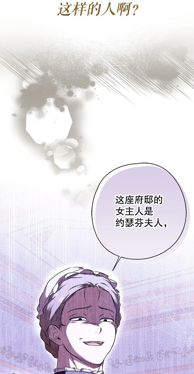 3. 先声夺人23