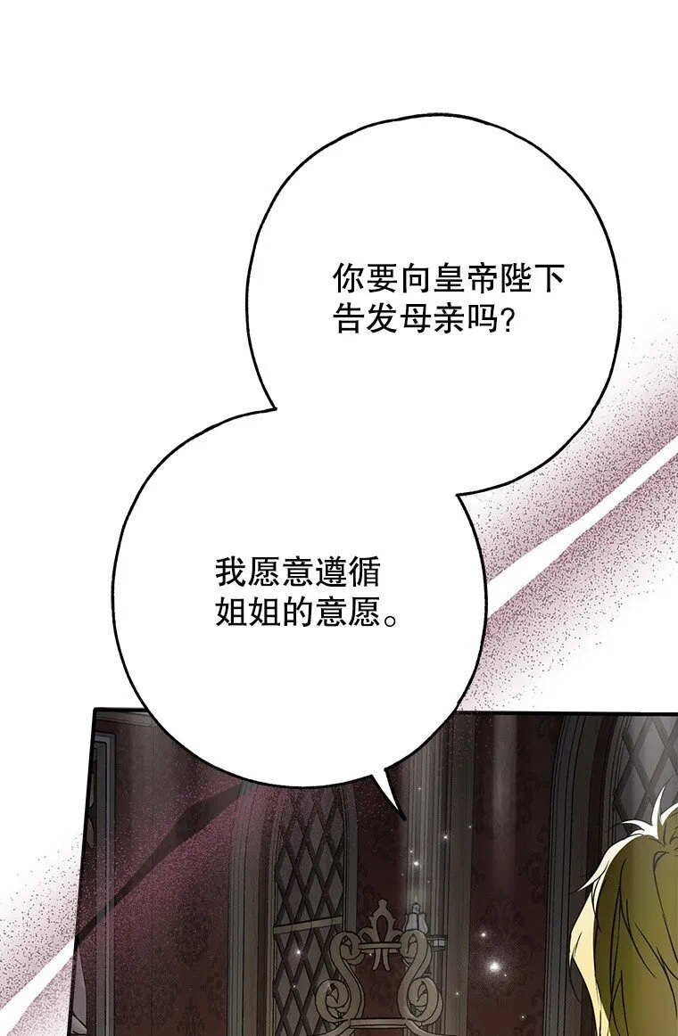 40. 恶婆婆的欺辱0