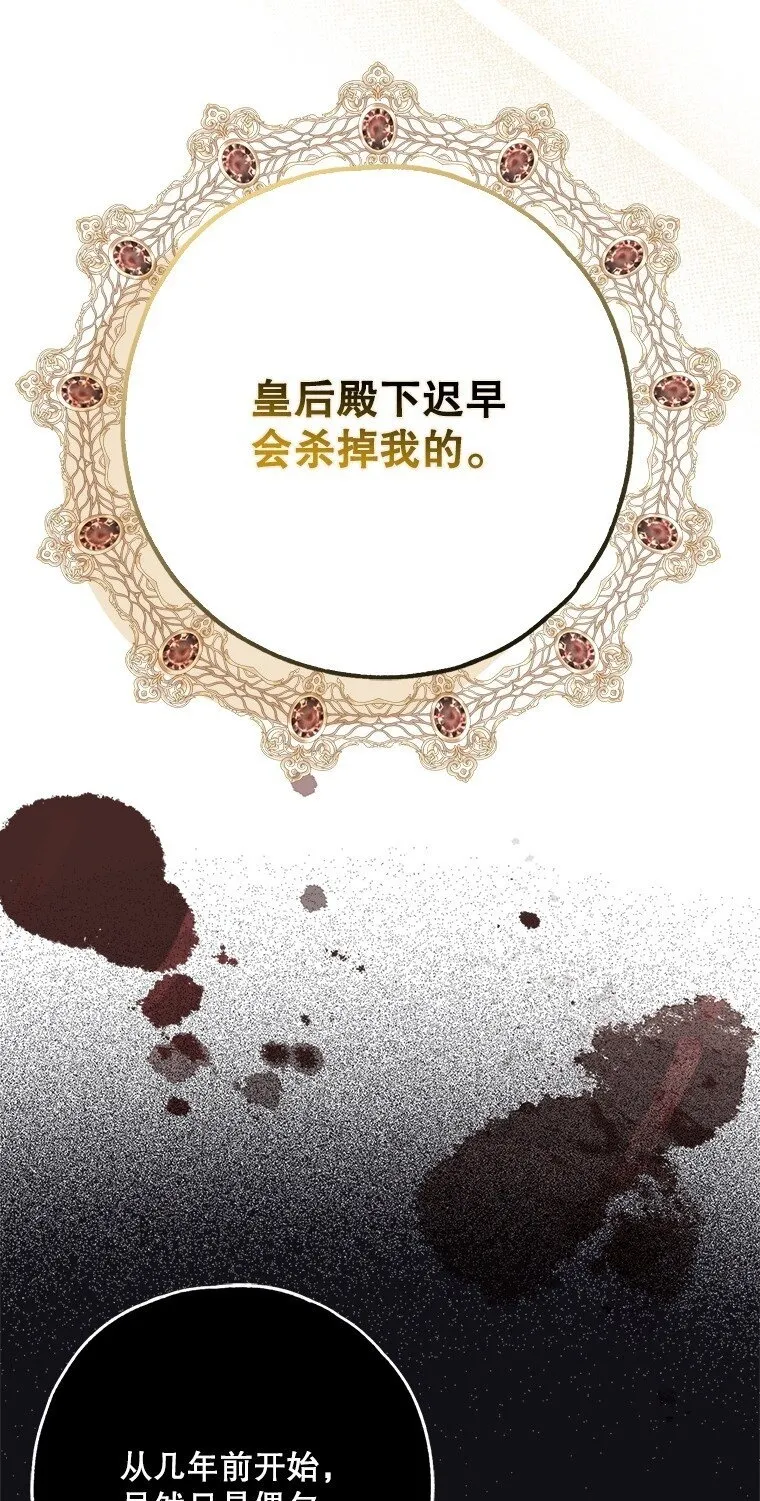 37. 将计就计49