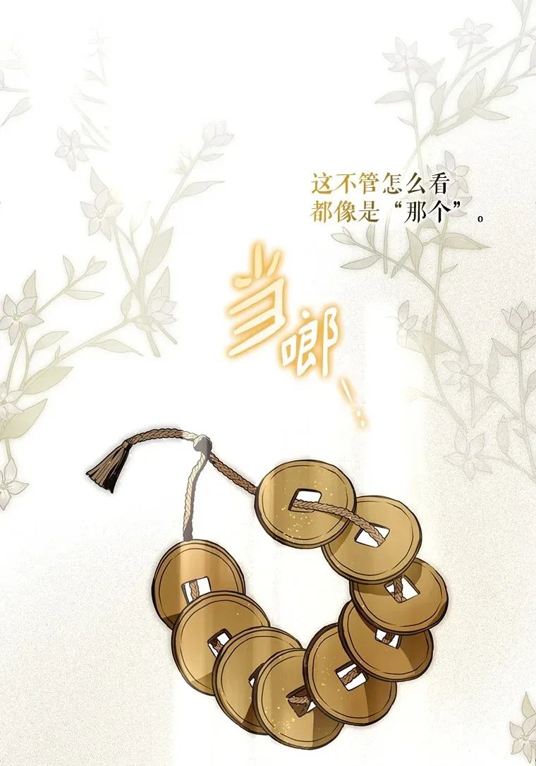 28. 行迹若狂92
