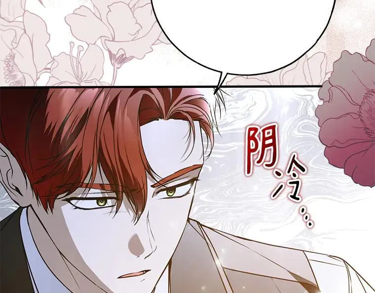 45.无声施虐189