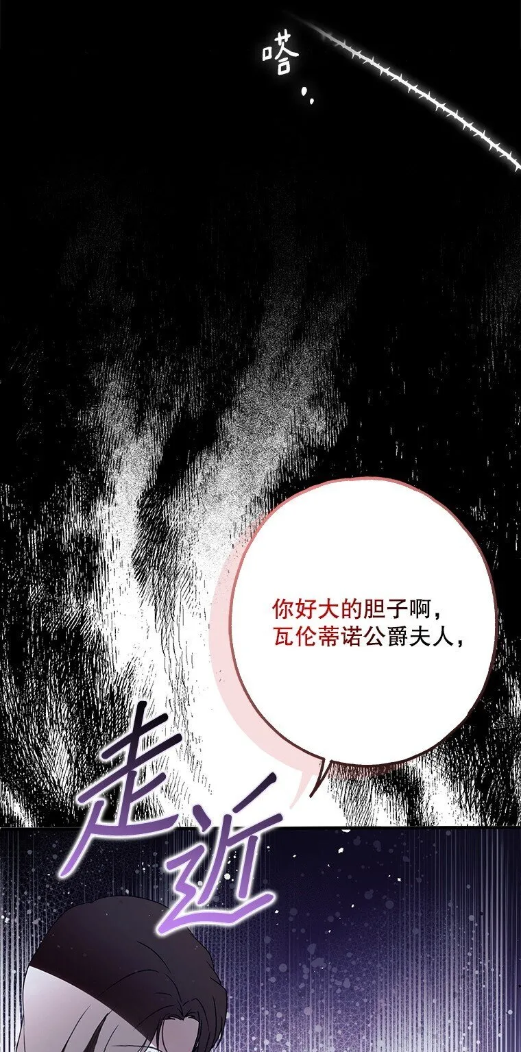 22. 微言蔑色66