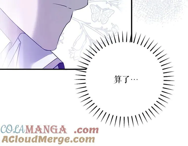 44.适逢救赎112