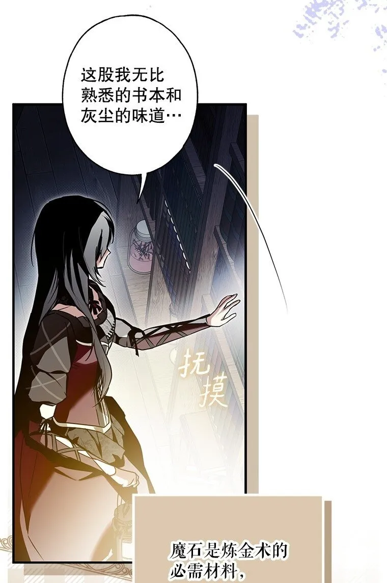 9. 重逢旧识82