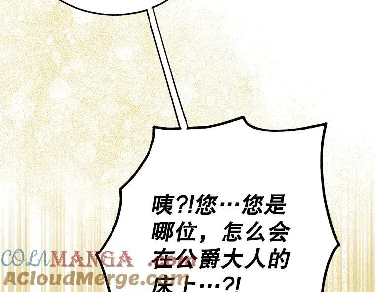 43.各怀鬼胎64
