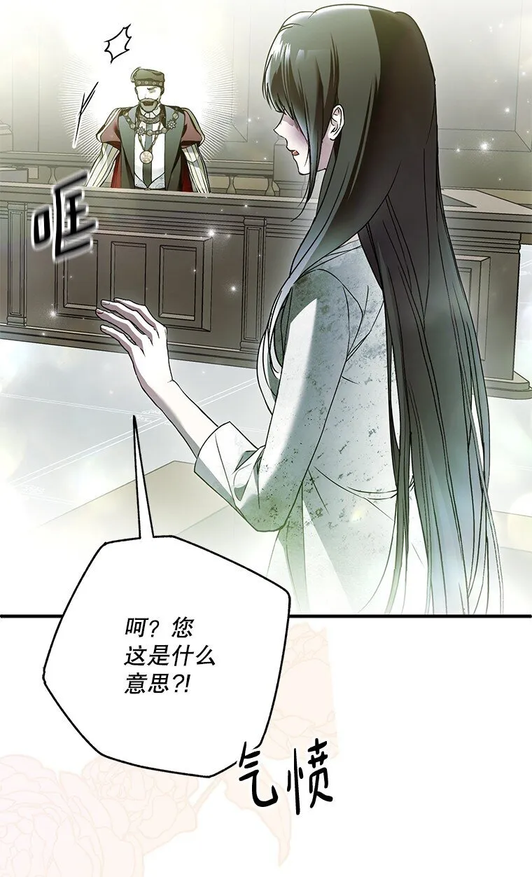 34. 公义沦丧36