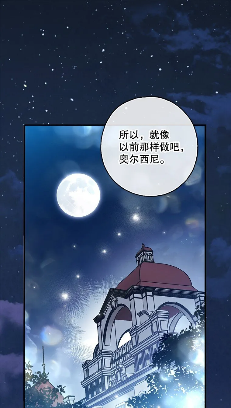 26 欲加之辞0