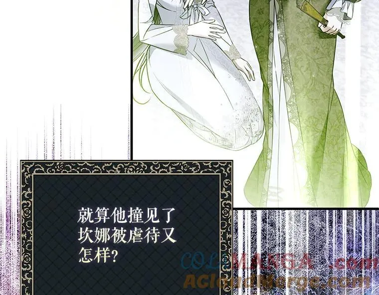 44.适逢救赎24