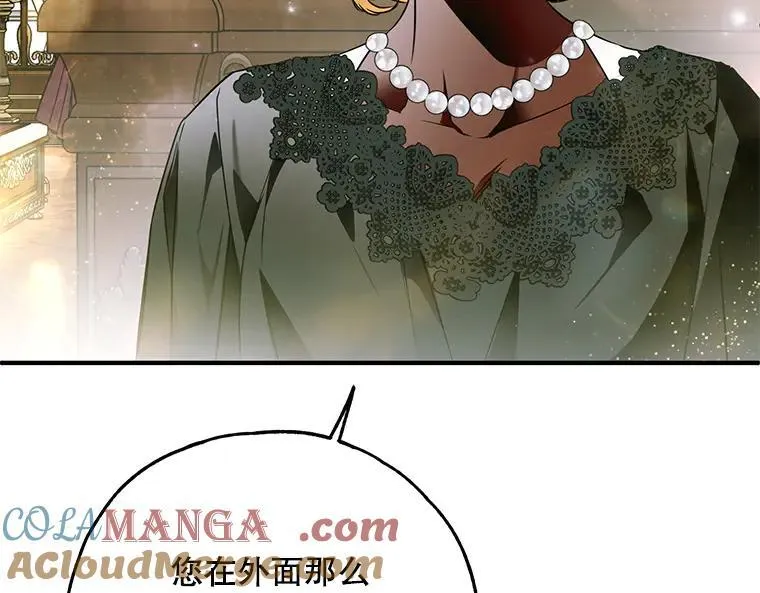 42.郁躁府邸 260