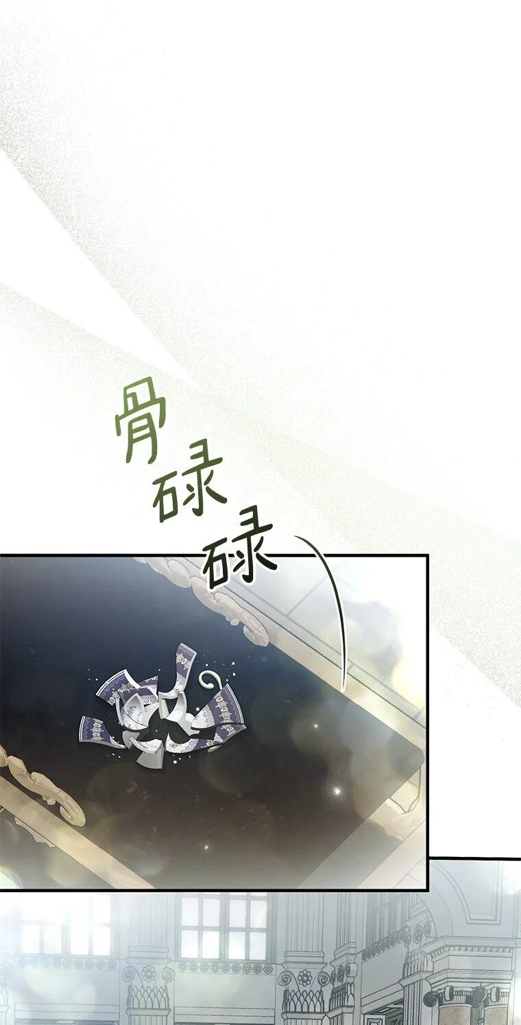 36. 皇女复活8