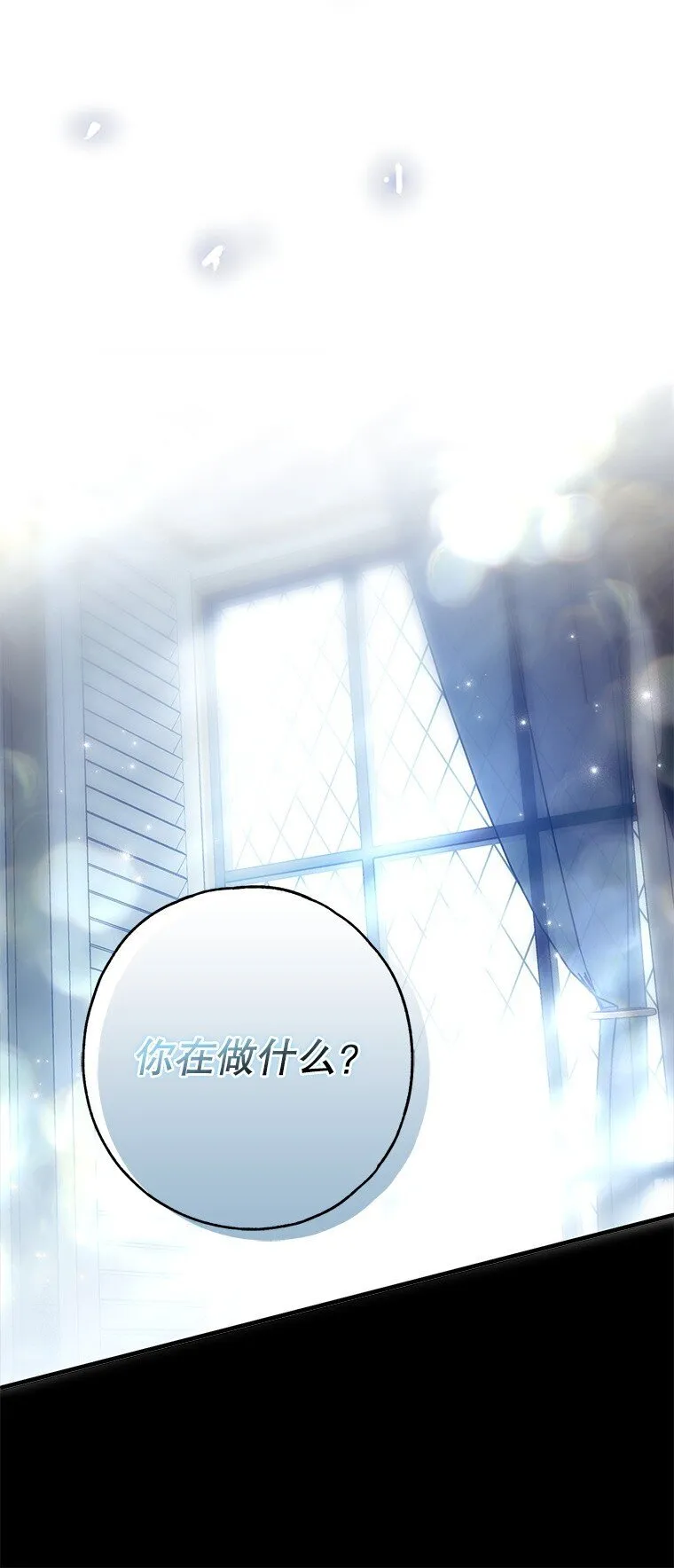 25. 自祈灭亡32
