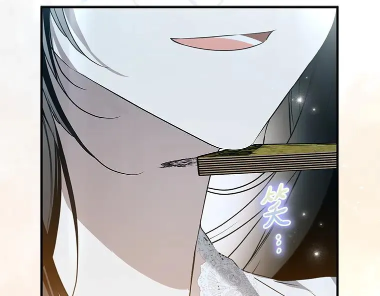 43.各怀鬼胎169