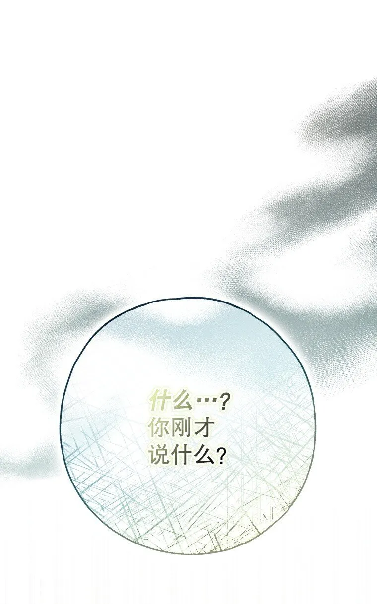 36. 皇女复活0