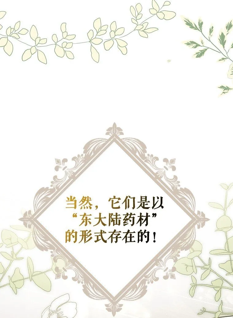 9. 重逢旧识39