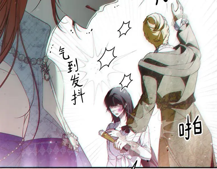 43.各怀鬼胎199