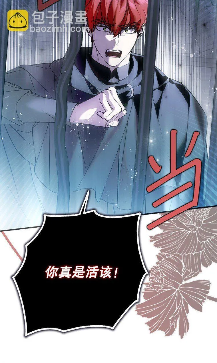 35. 不堪受辱88