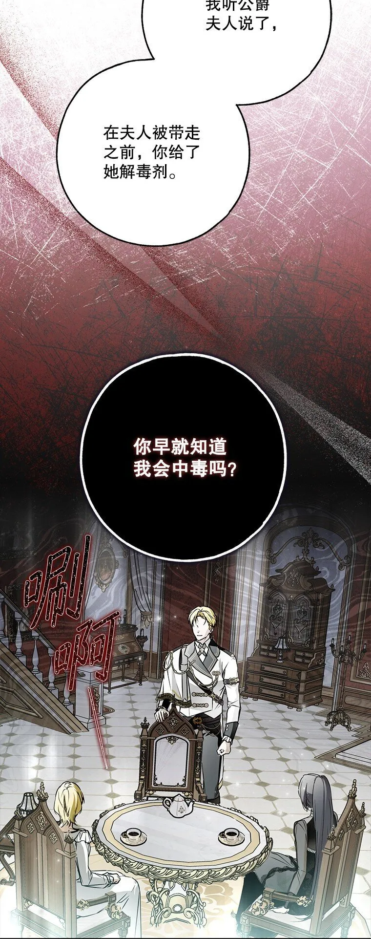39. 三人成行71