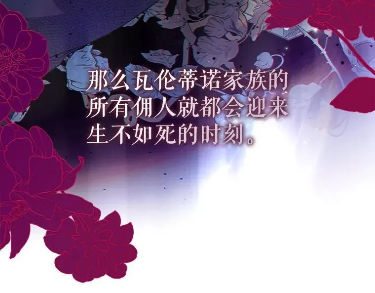 43.各怀鬼胎59