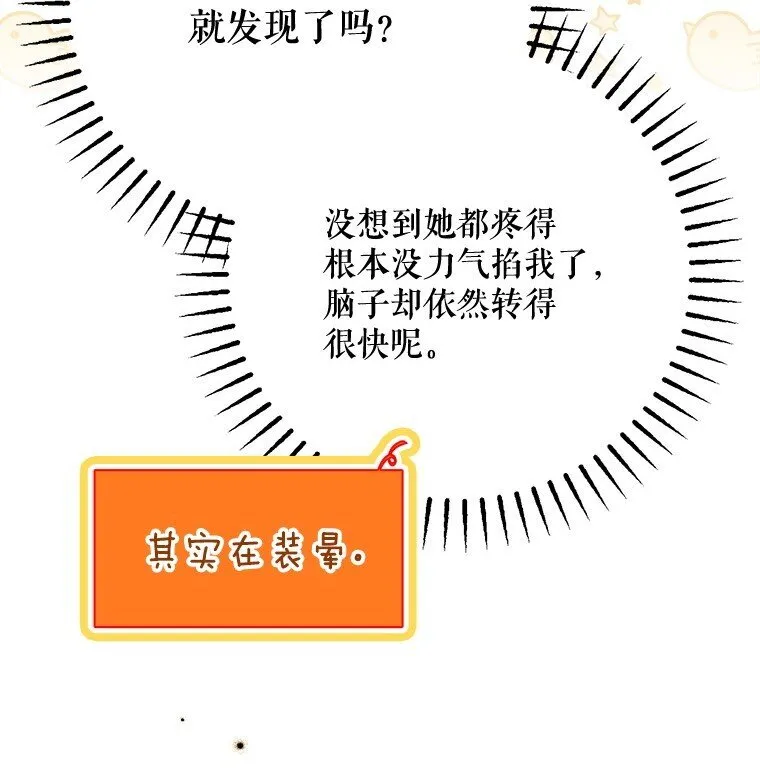 38. 渴饮清泉18