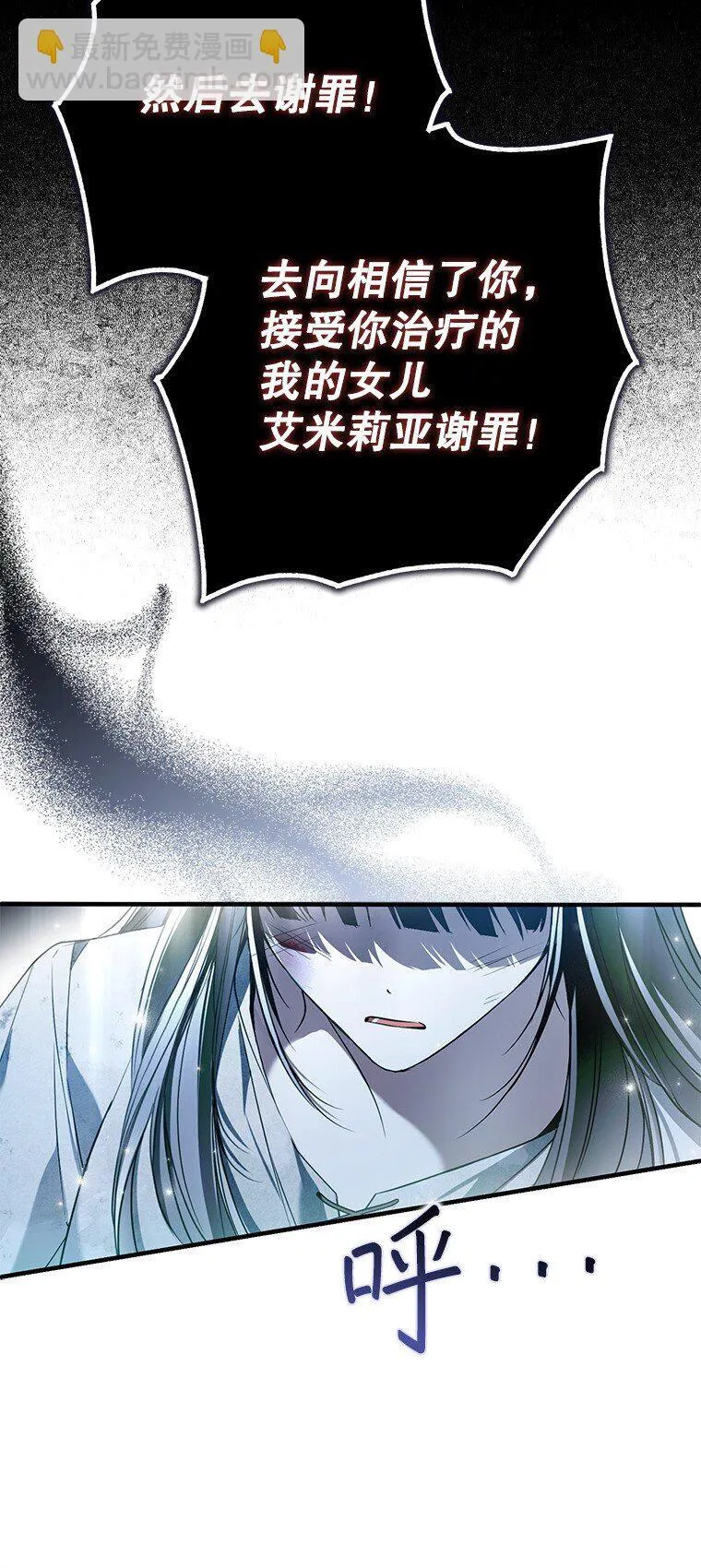 33. 虎何食子19