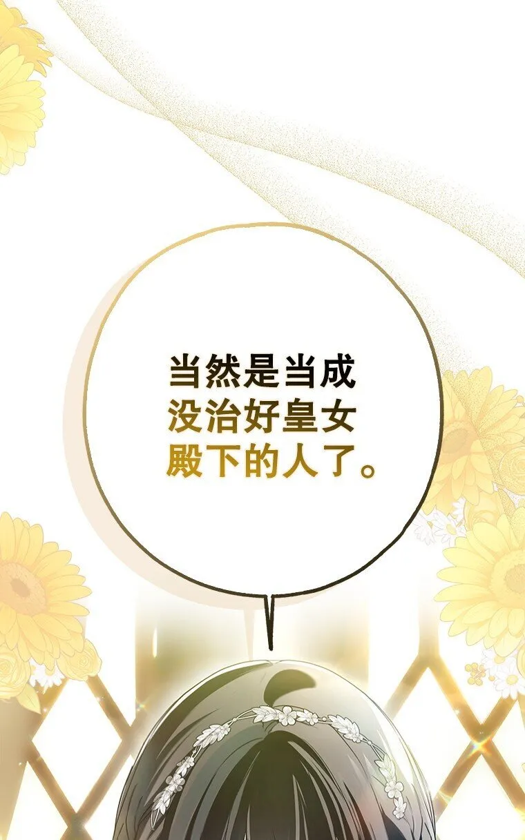 29. 医者仁心43