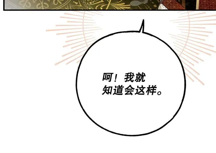42.郁躁府邸 2107
