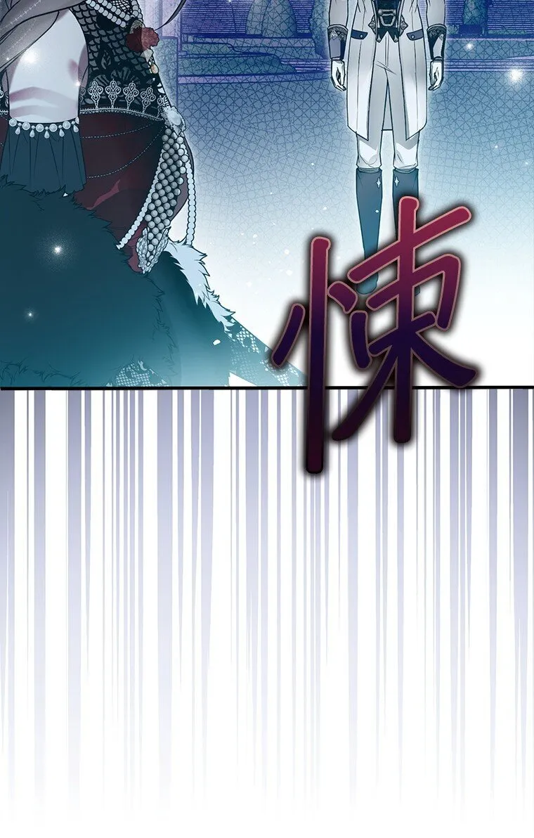 26 欲加之辞37