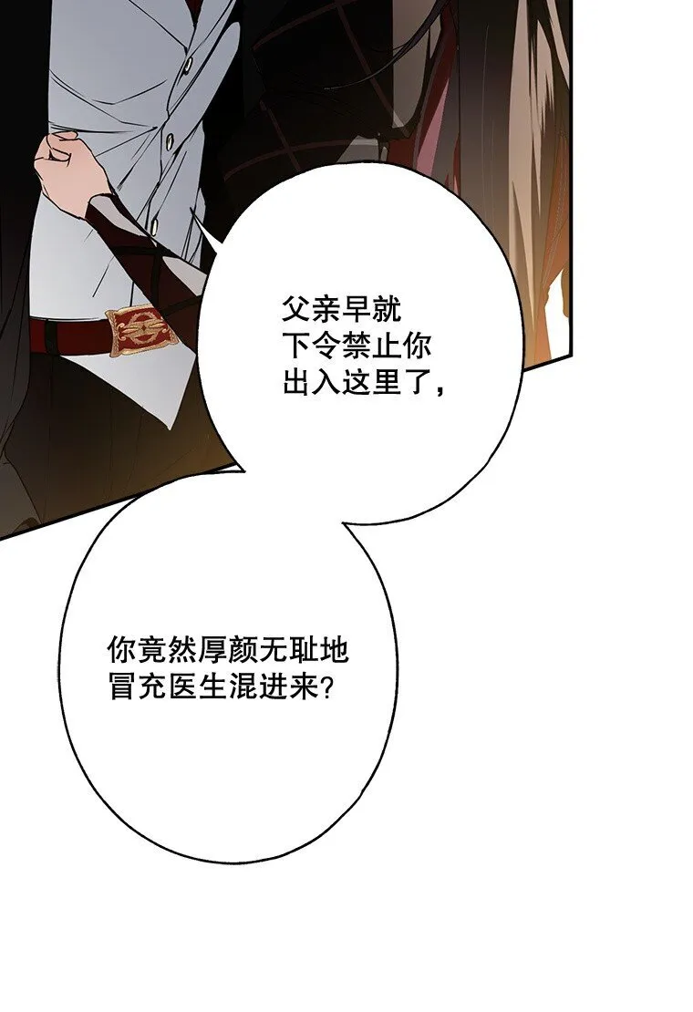 10. 闻腥而至41