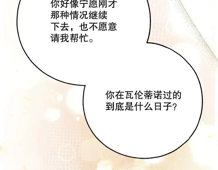 45.无声施虐87