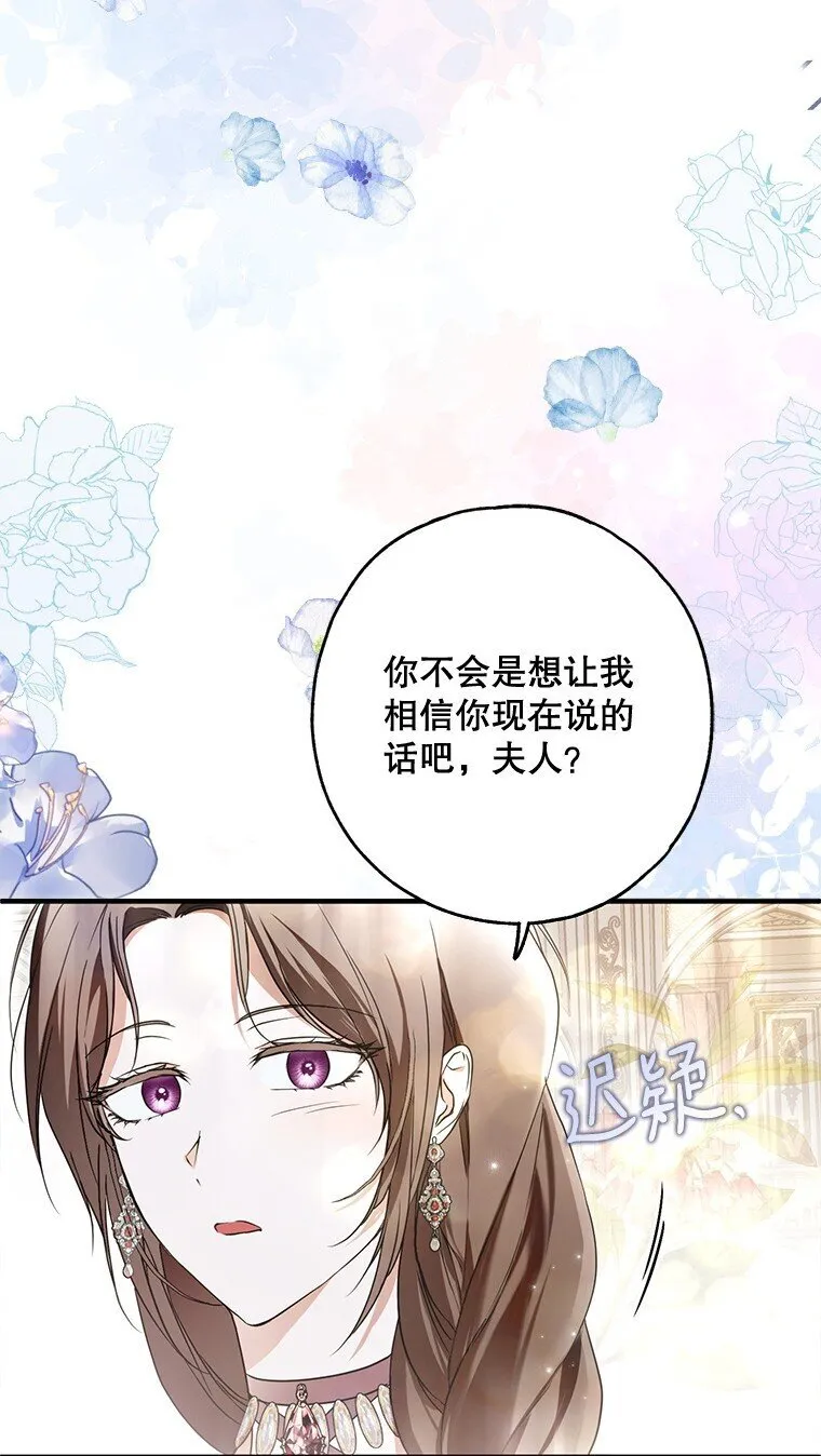 22. 微言蔑色44