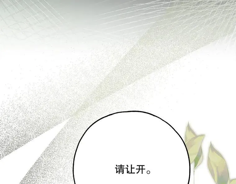 44.适逢救赎78