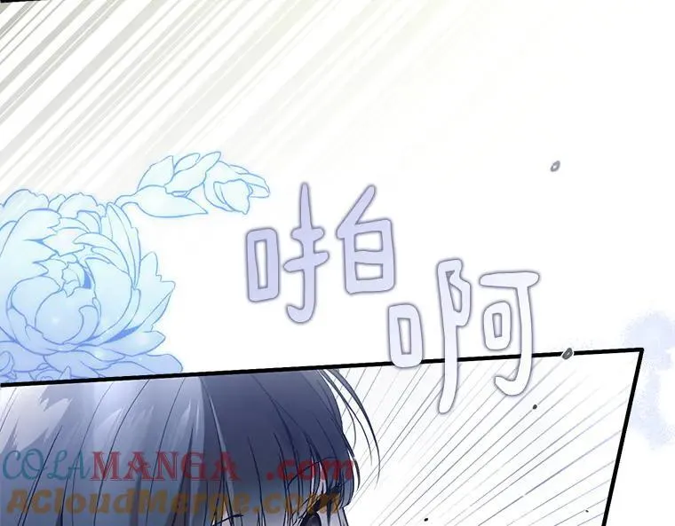 43.各怀鬼胎160