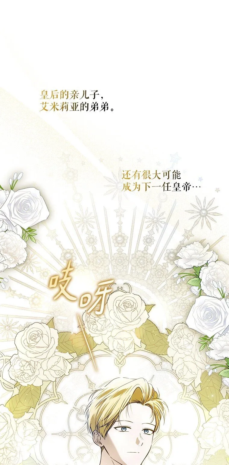 32. 暗流诡谲80