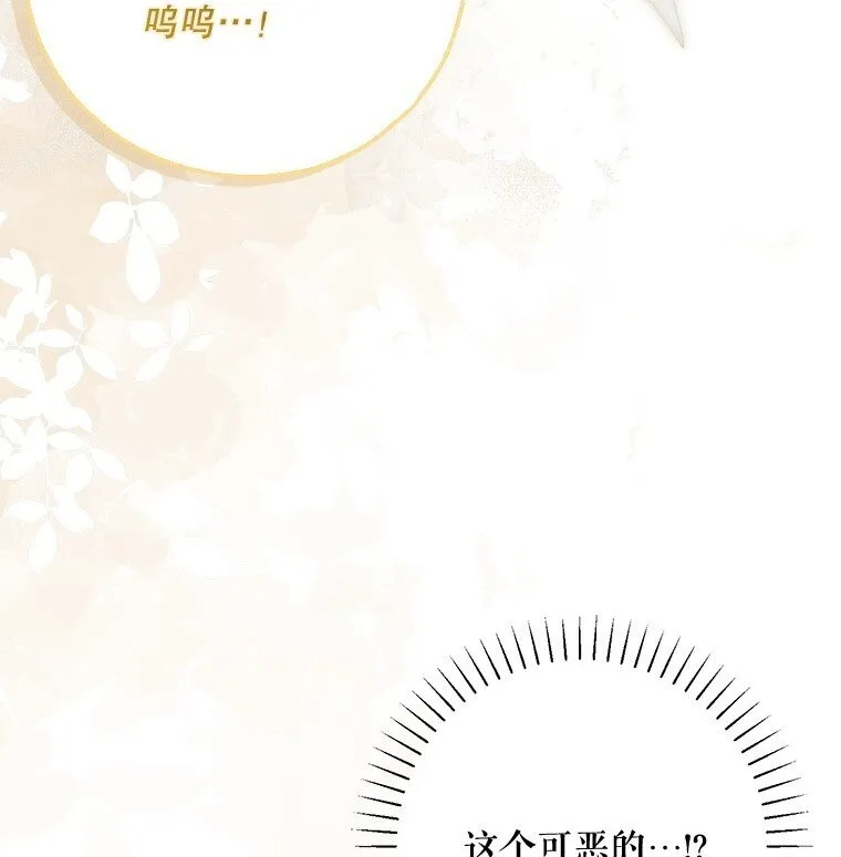 23. 别有所图26