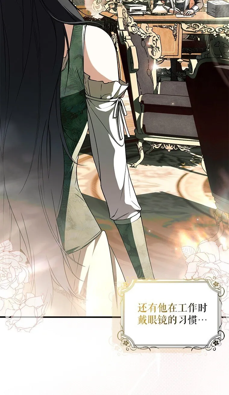 18. 喜怒无常16