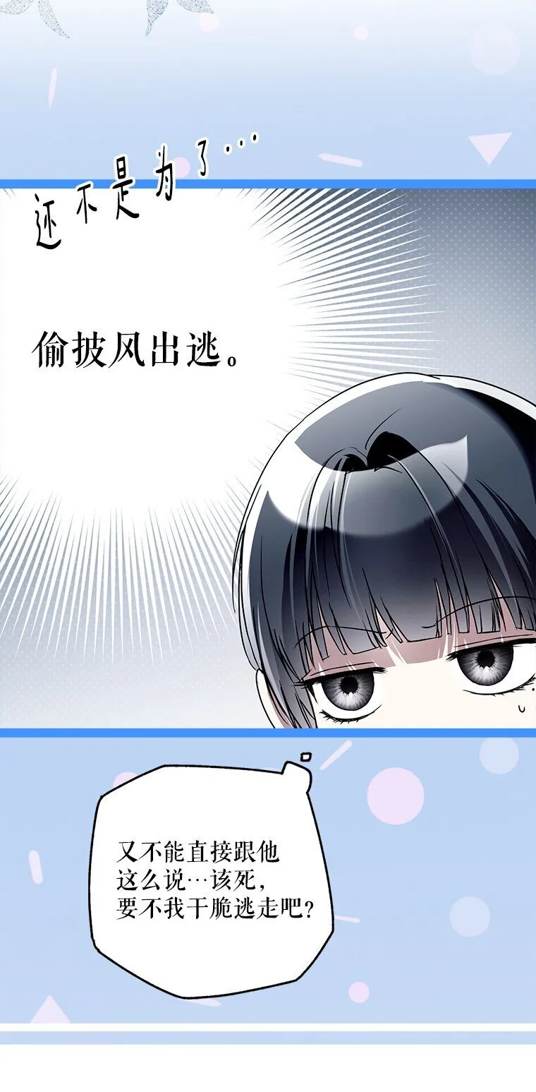 41. 斥诸理性12