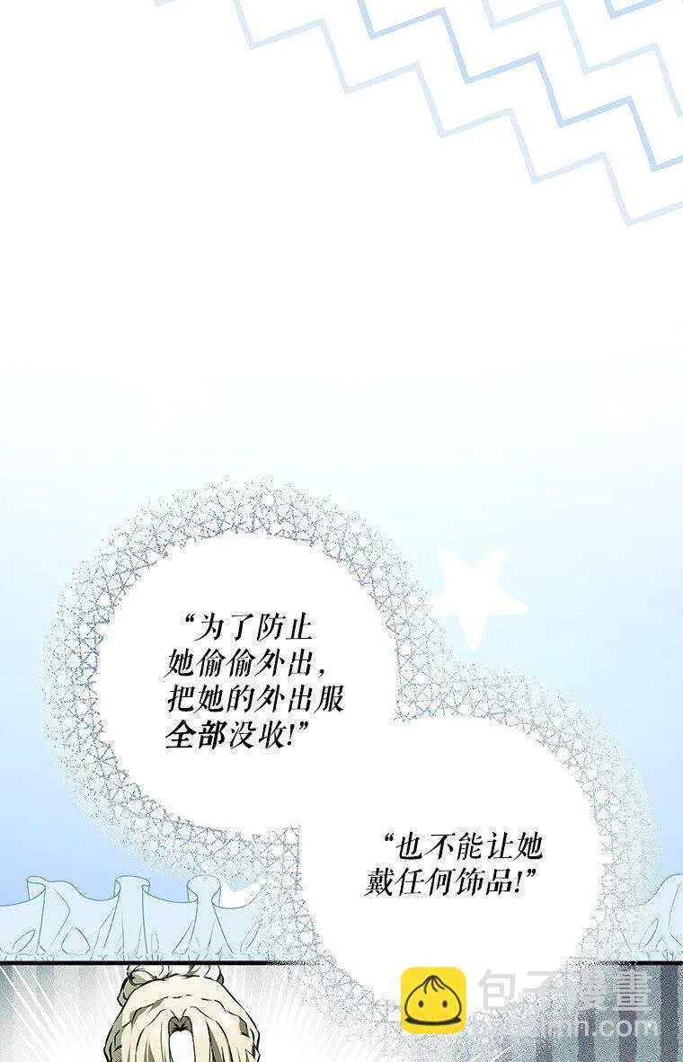 40. 恶婆婆的欺辱65