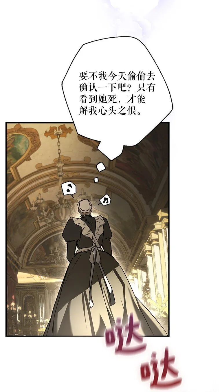 6. 将计就计10