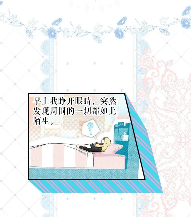 1. 如梦初醒52