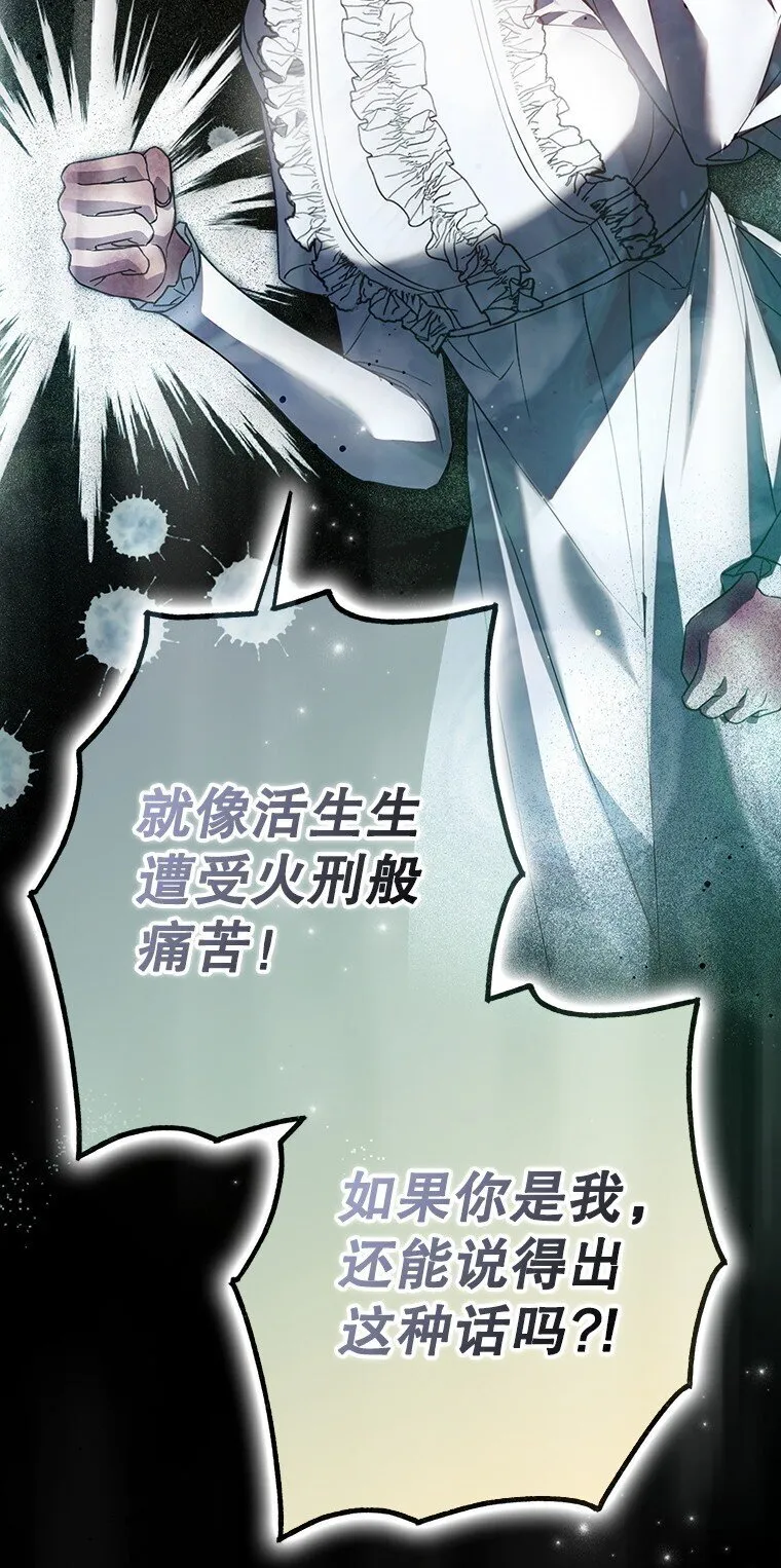 29. 医者仁心54