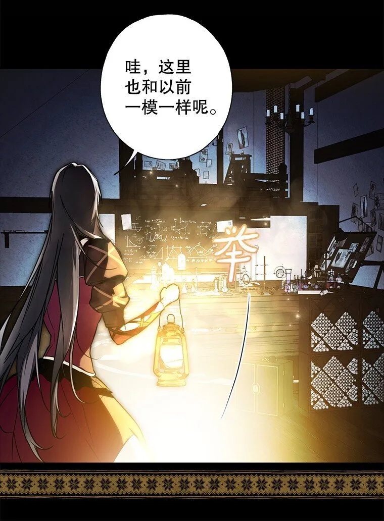 9. 重逢旧识77