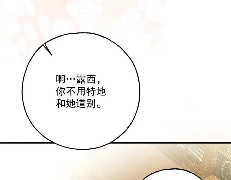 42.郁躁府邸 2186