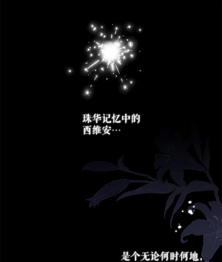 26 欲加之辞53