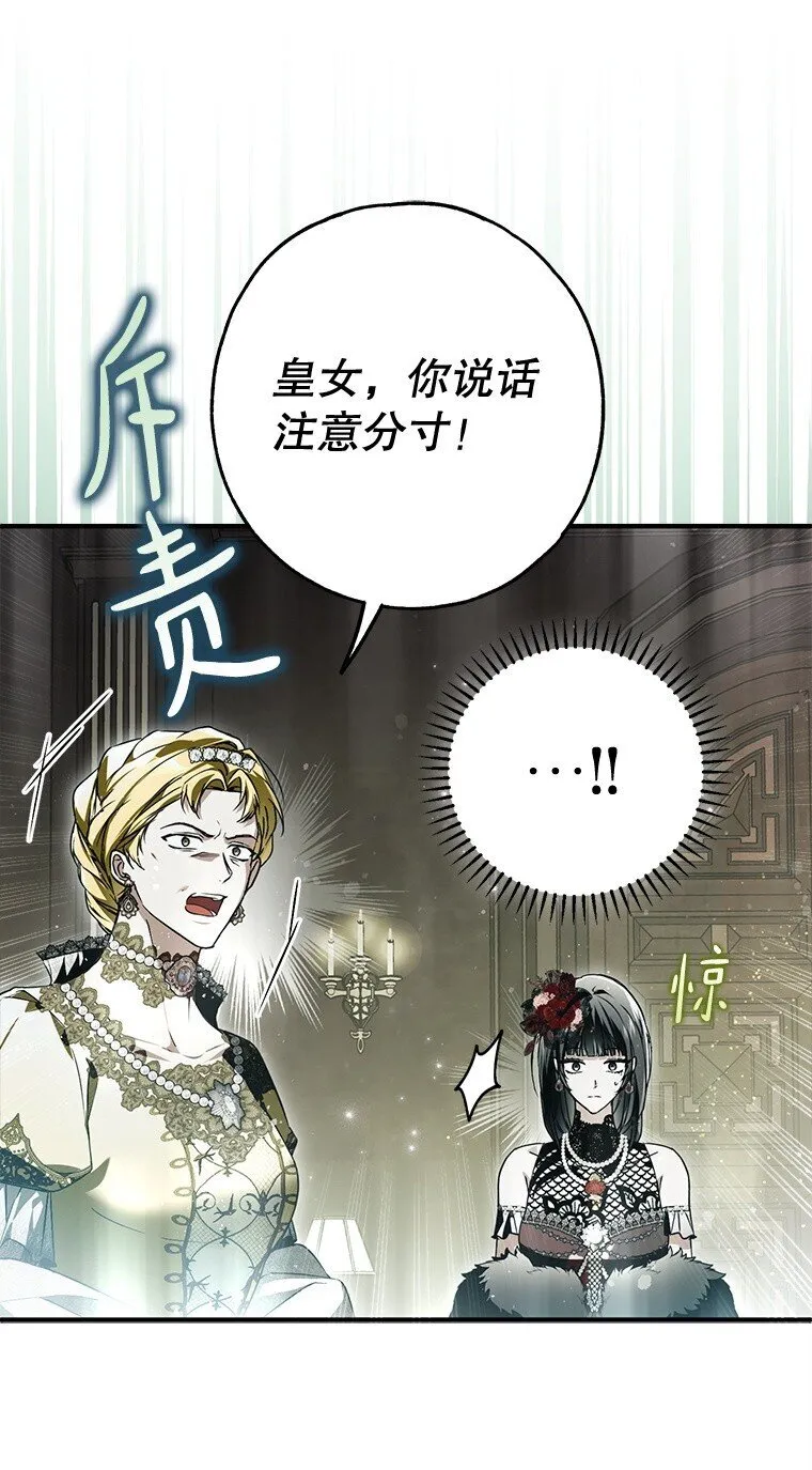 24. 一反常理42