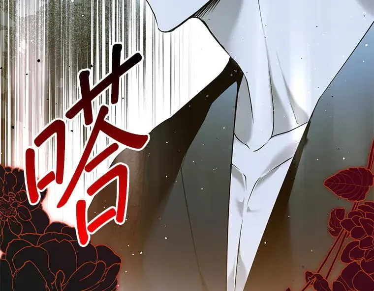 42.郁躁府邸 265