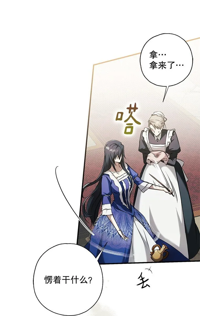 3. 先声夺人34