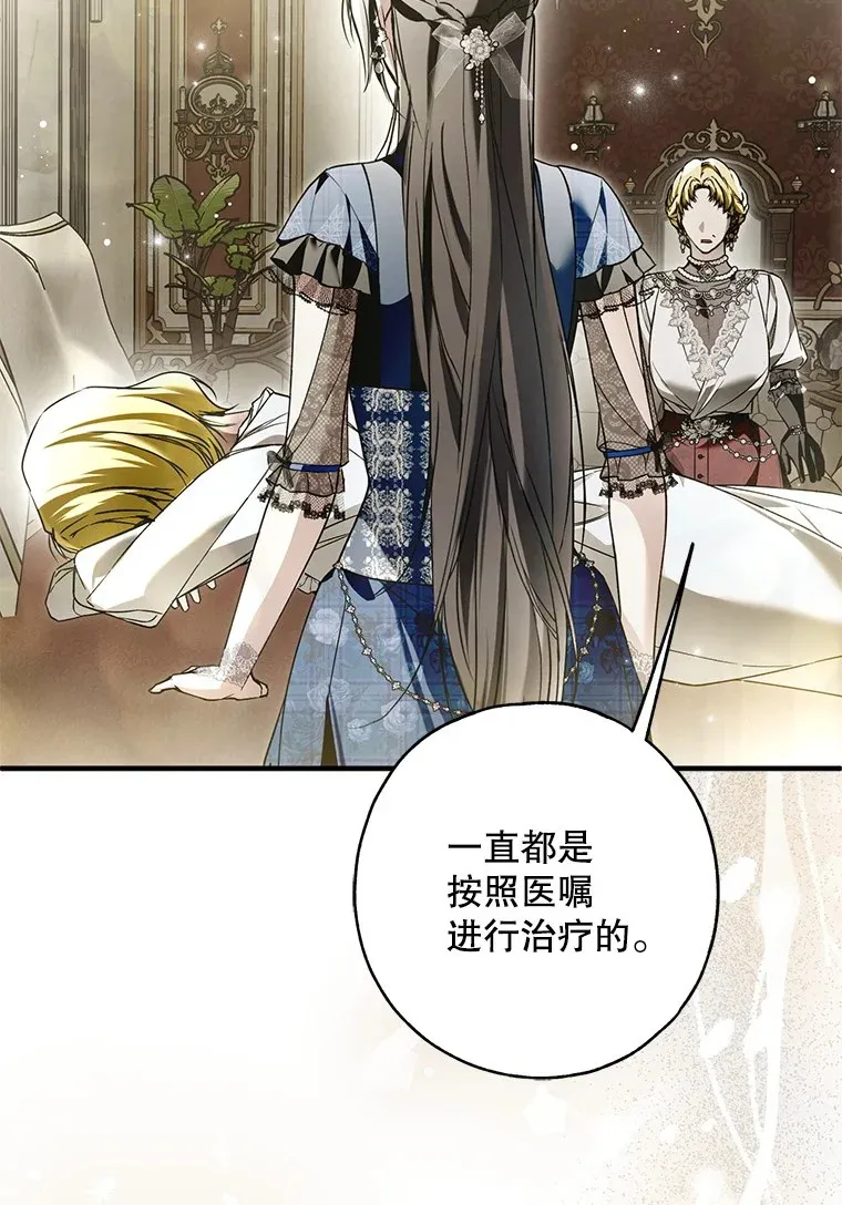 28. 行迹若狂95