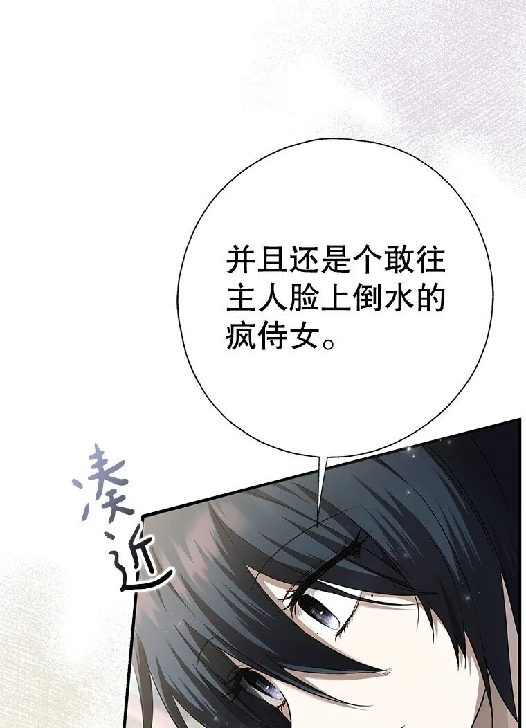 3. 先声夺人39