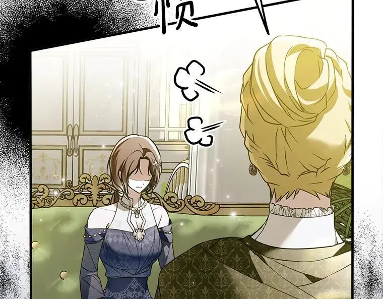 43.各怀鬼胎102