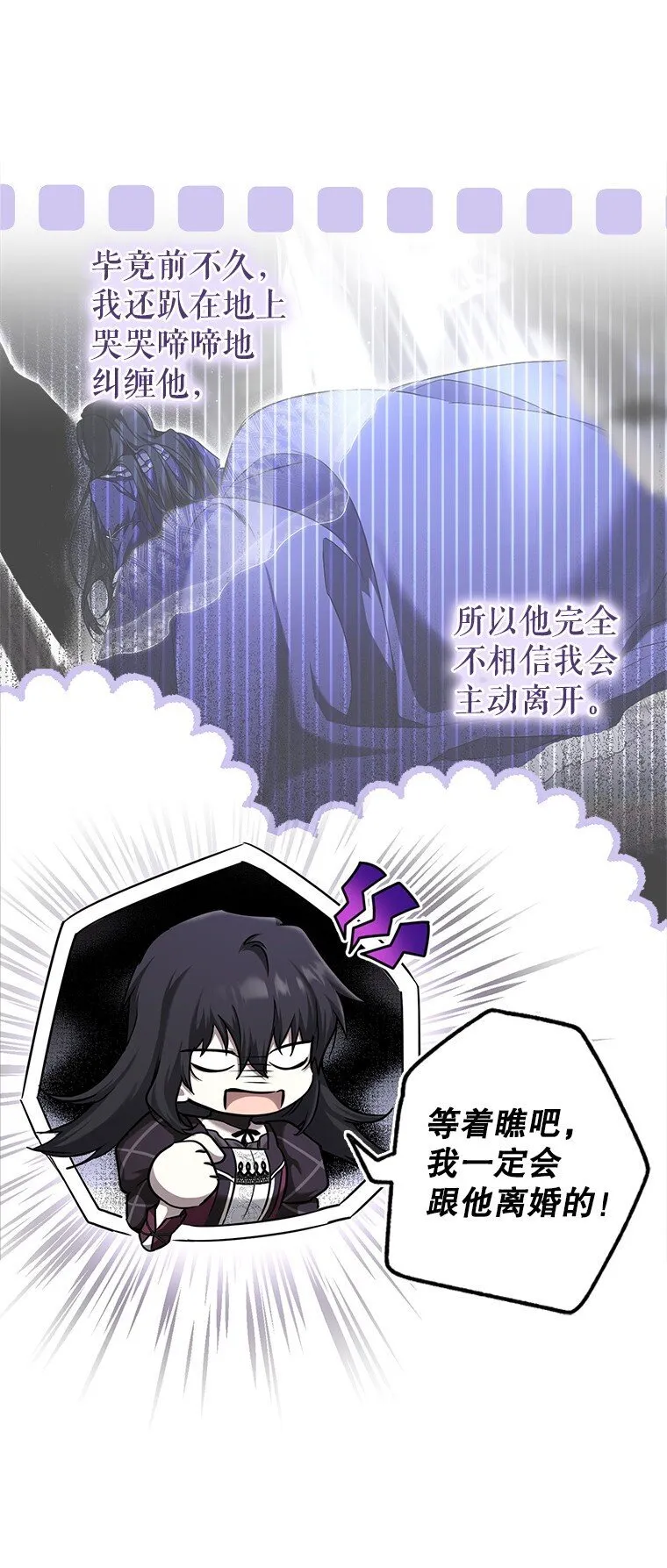 7. 笼外囚鸟79
